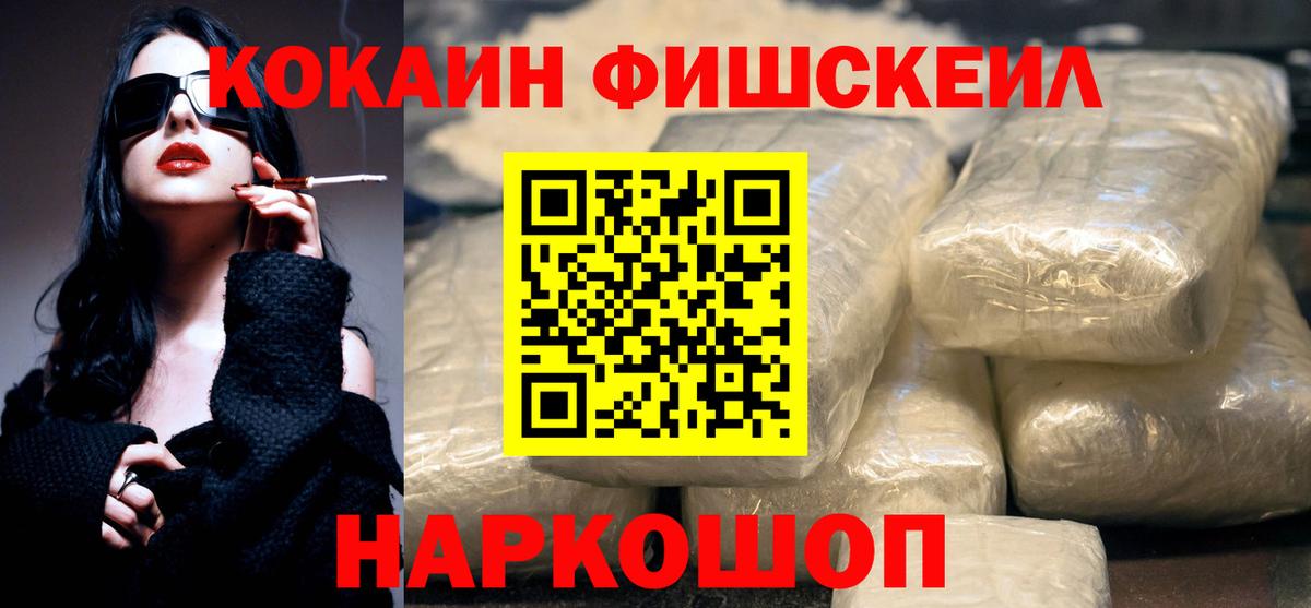 Саратов  Cocaine Перу  Cocaine Перу  Вход с VPN 