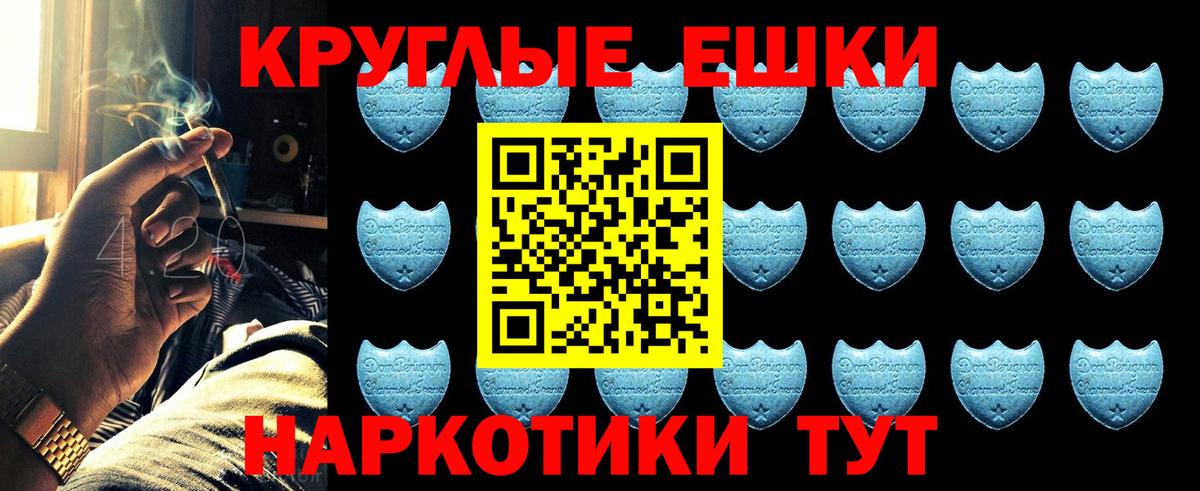 ЭКСТАЗИ 280 MDMA Саратов