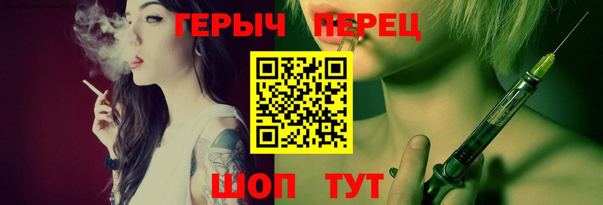 ГЕРОИН Афган Саратов