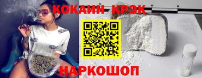 гидра Будённовск