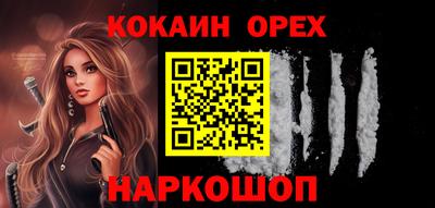сатива Бугуруслан