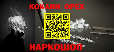дживик Бузулук