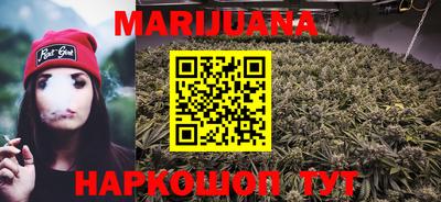 сатива Бугуруслан
