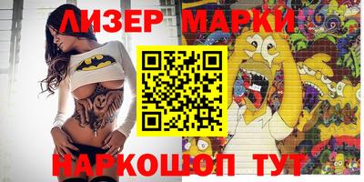 гидра Будённовск