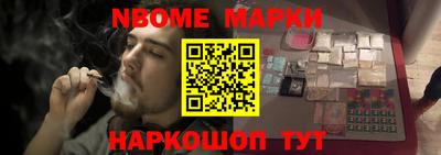 гидра Будённовск