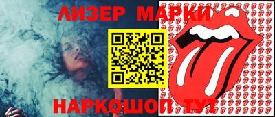 гидра Будённовск