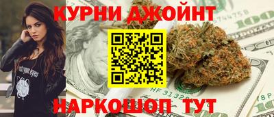 дживик Бузулук