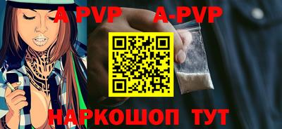 гидра Будённовск
