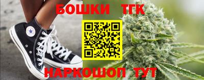 гидра Будённовск