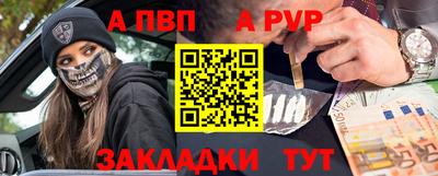 сатива Бугуруслан