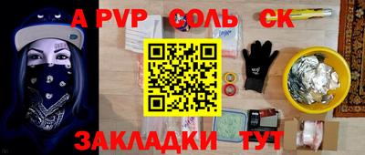 сатива Бугуруслан