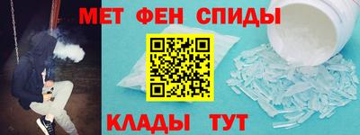 гидра Будённовск