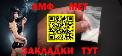 гидра Будённовск