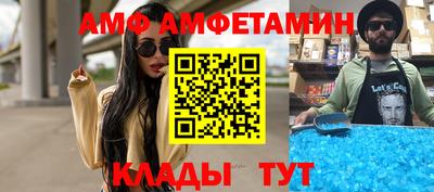гидра Будённовск