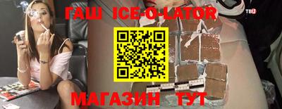 сатива Бугуруслан