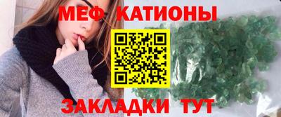 сатива Бугуруслан