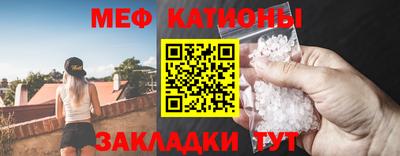 сатива Бугуруслан
