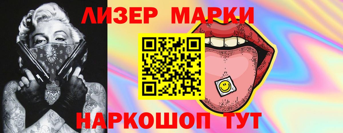 LSD-25 экстази  Вход с VPN  LSD-25 экстази ecstasy  Саратов  Лсд 25 экстази кислота 