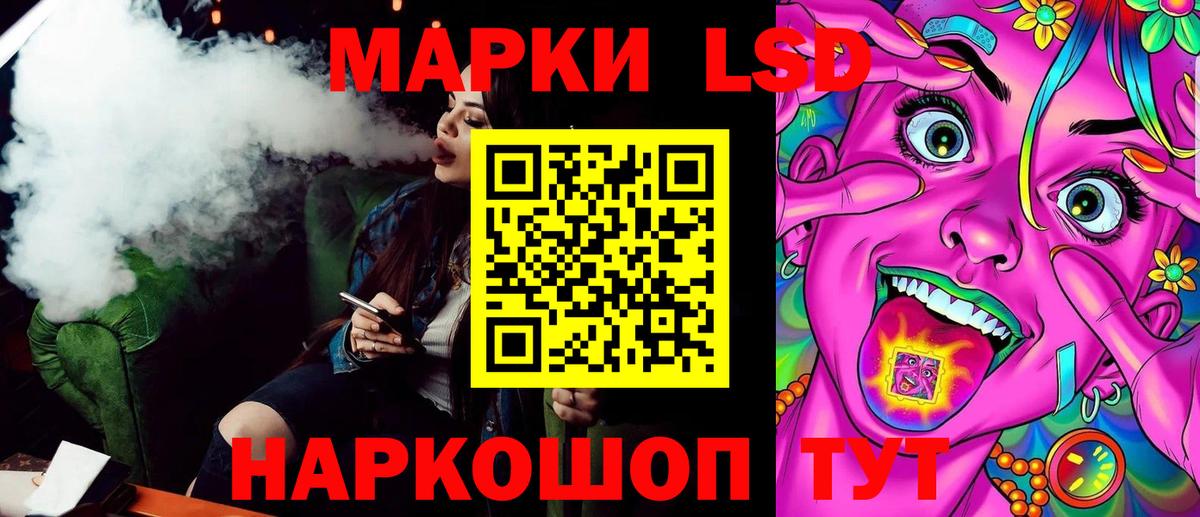 Марки N-bome 1500мкг  Вход с VPN  где купить наркоту  Саратов 