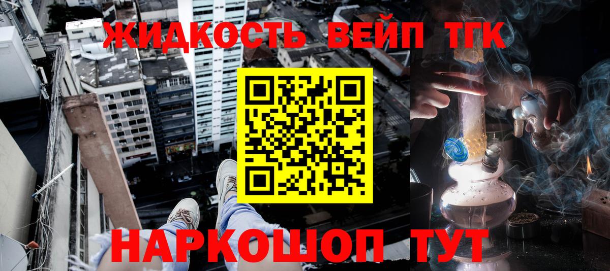 ТГК концентрат Саратов
